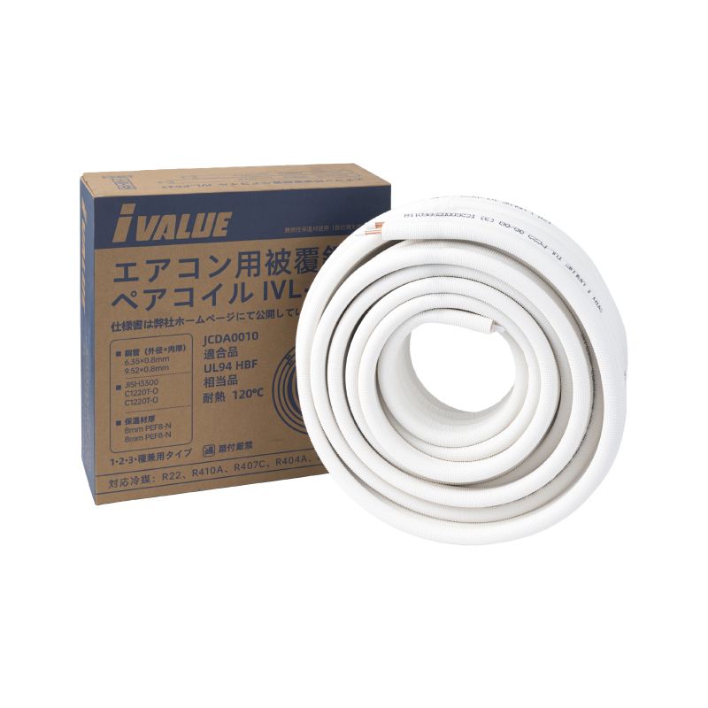�yI-VALUE�zIVL-PC �󒲗p�핢��}���� �y�A�R�C�� 20m��