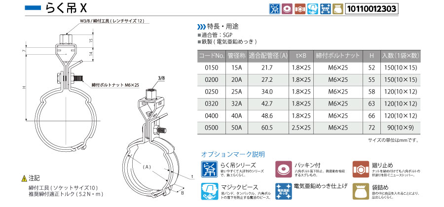 炭X  pr dl